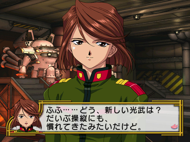 사쿠라 대전 4 ～사랑하라 소녀여～