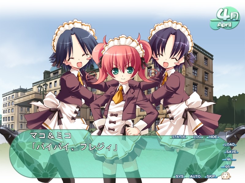 오시에테 Re:메이드