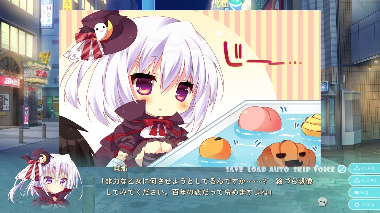 롤리팝 나이트메어!