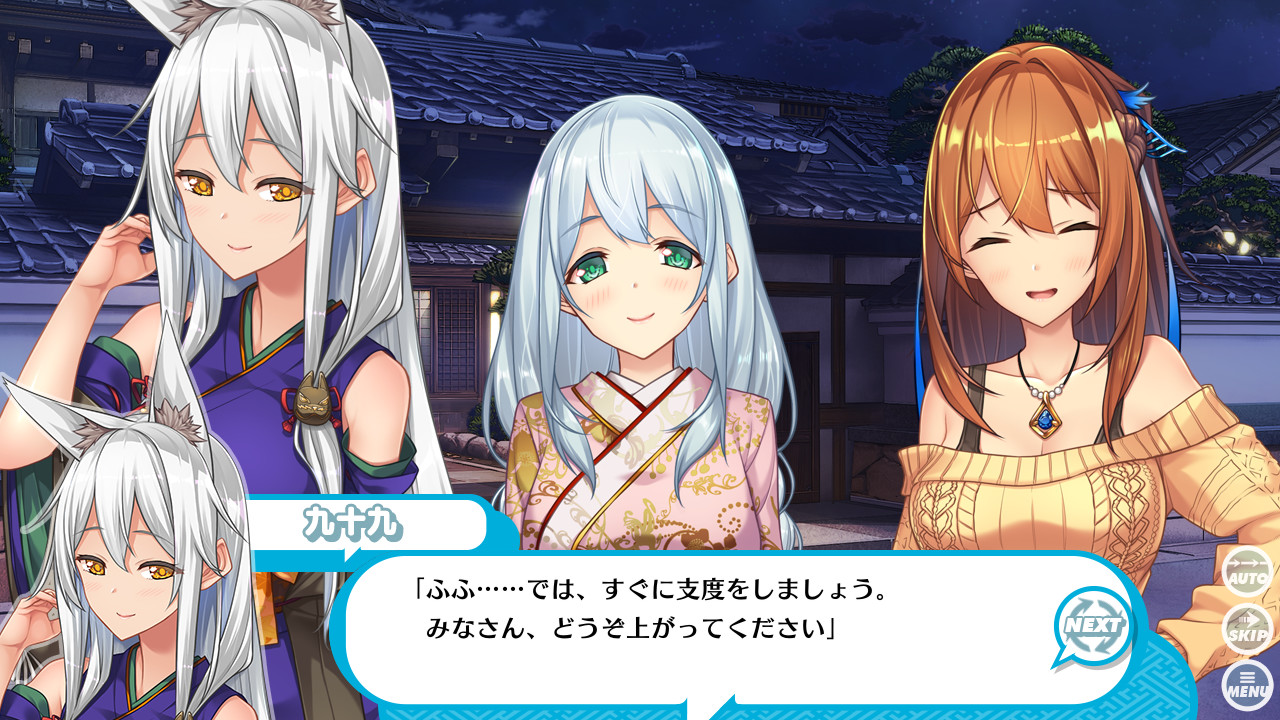 순정가련 프릭스!