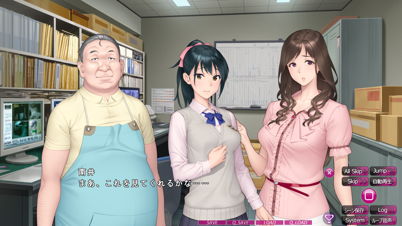 남편이 없는 사이에… ～저 협박당해서, 당신에게 말할 수 없는 짓을 했어요～