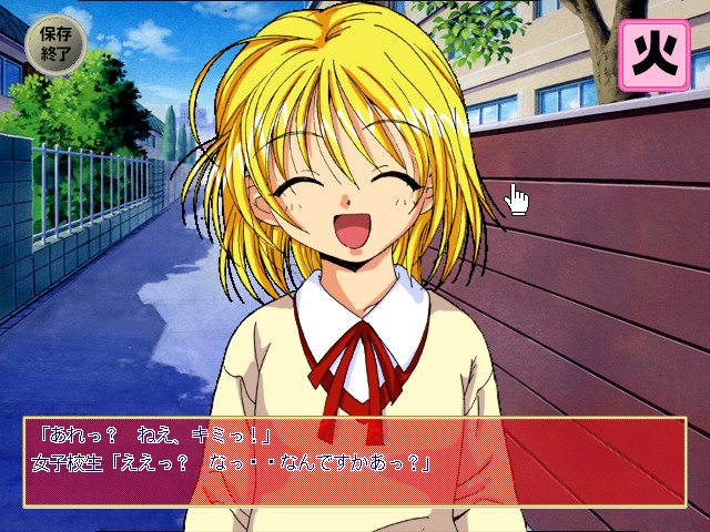 세이후쿠 파라다이스