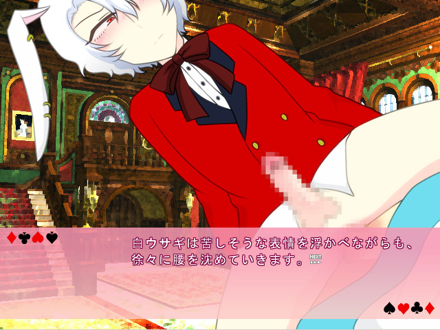 후타나리 아리스와 이상한 나라의 처녀 녀석들