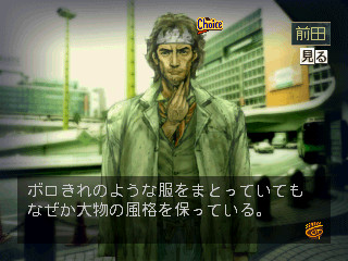 탐정 진구지 사부로: 등불이 꺼지기 전에