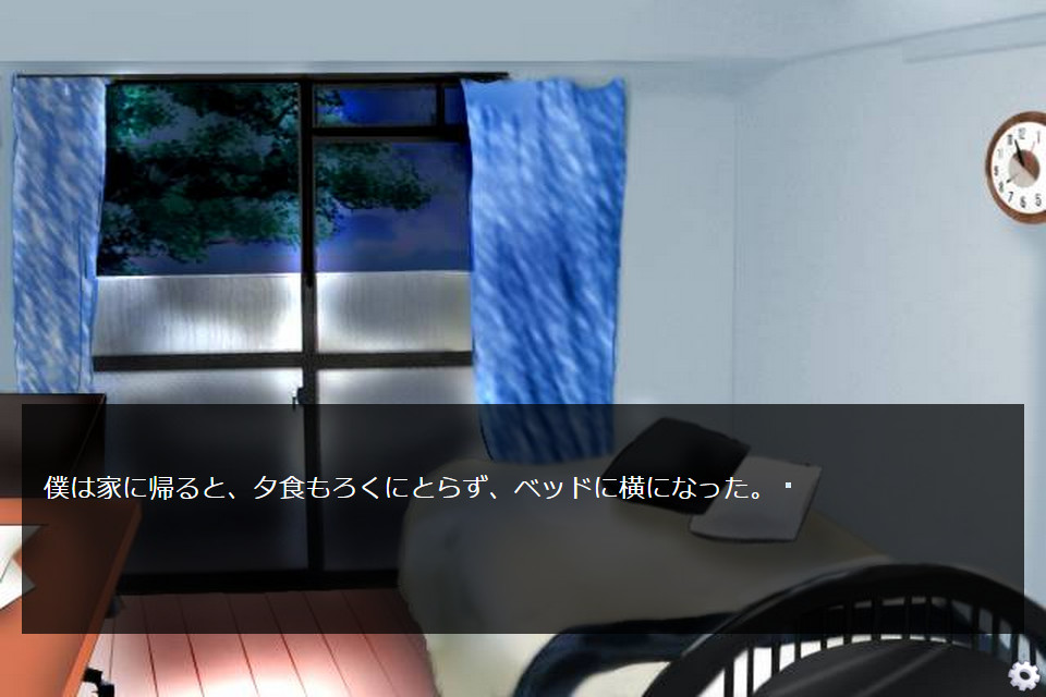 우치누마 미즈키의 순애 ー시간 감상 여행의 소녀들 No.1ー