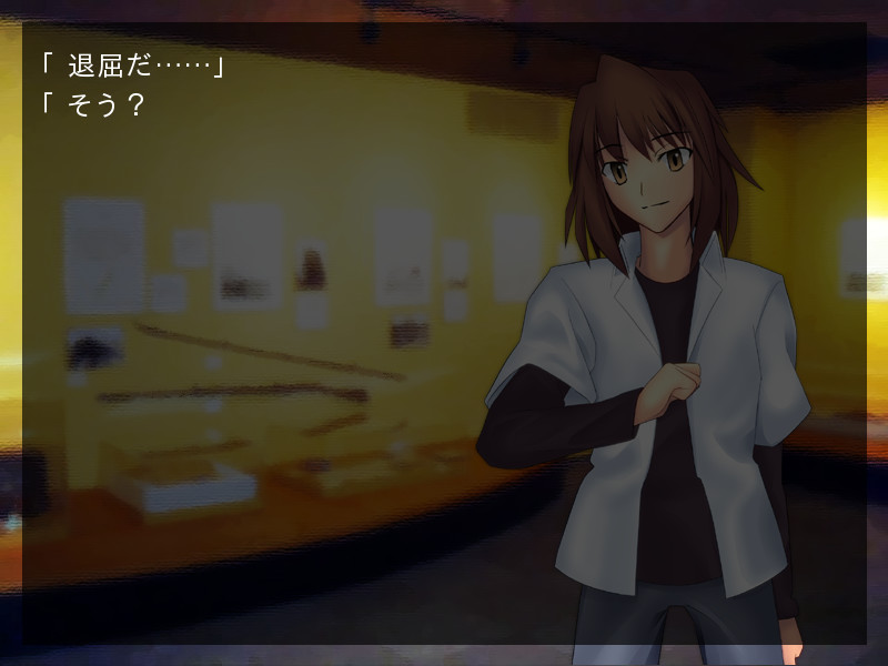 아카하토리 -Akahatori-