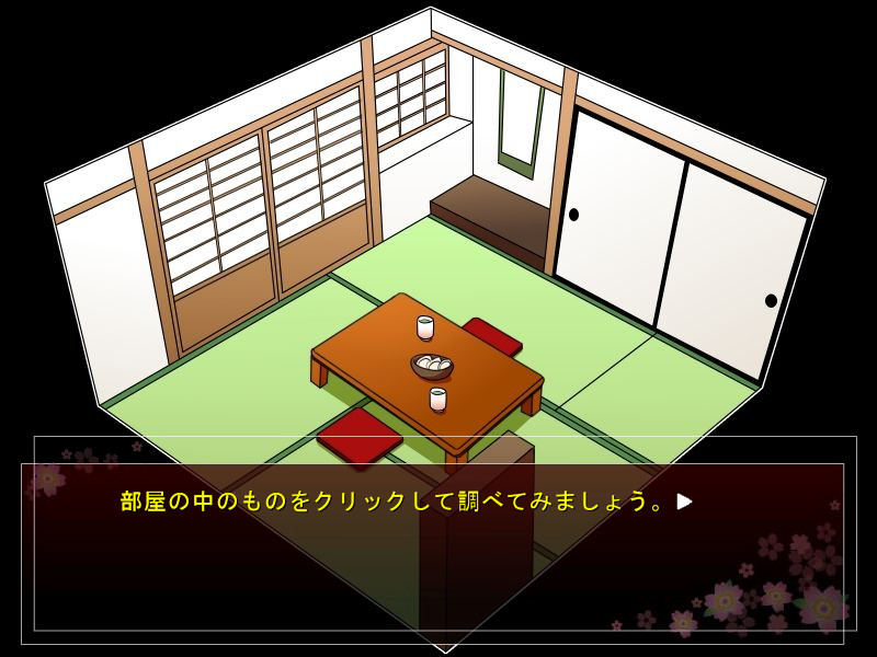 사요나라, 시라유리