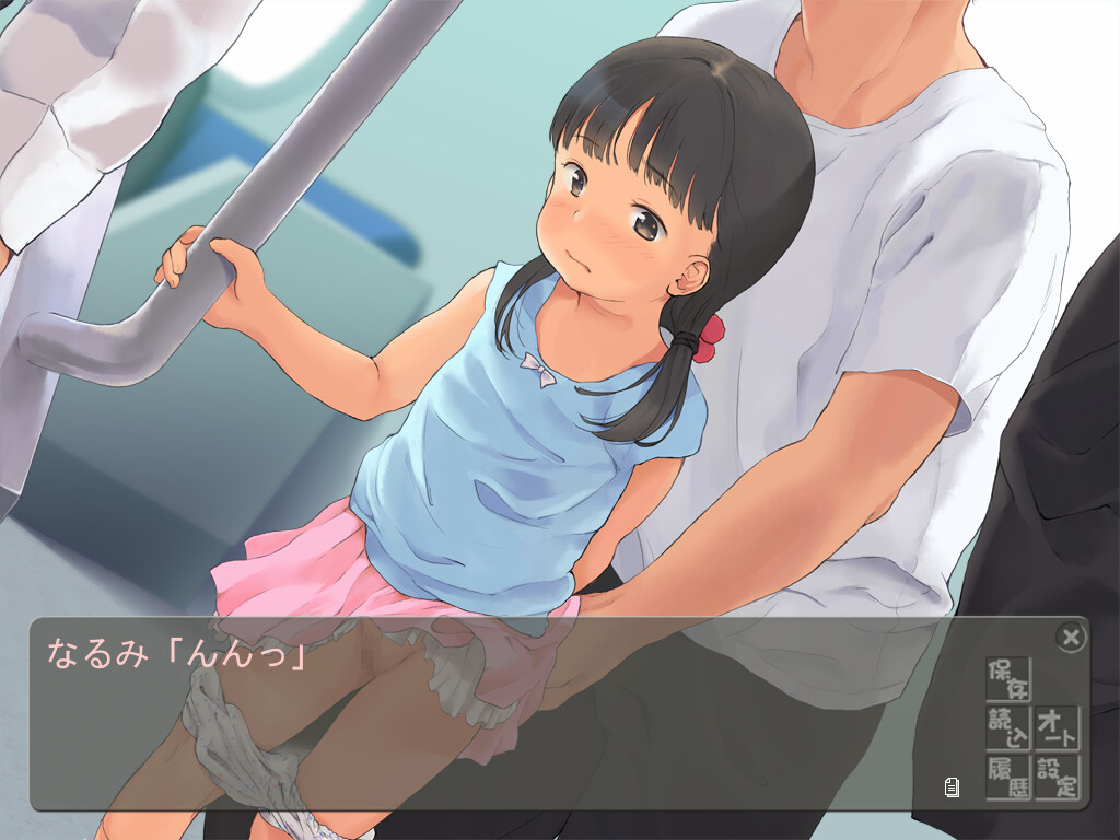 아는 아이를 치한해 본 결과ｗｗｗ