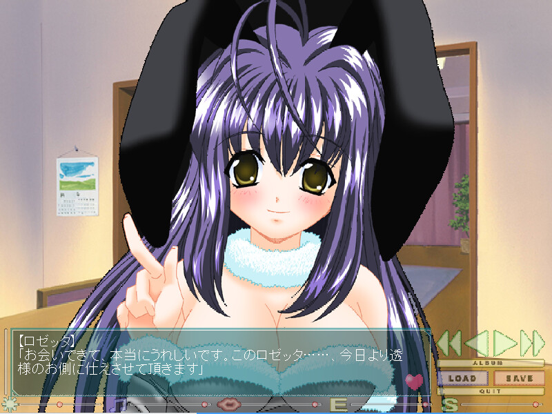 미혹 모에로! 귀요미