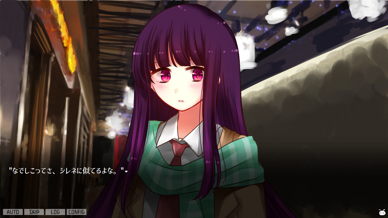 배덕의 시레네 - 당신이 모르는 나락의 밑바닥