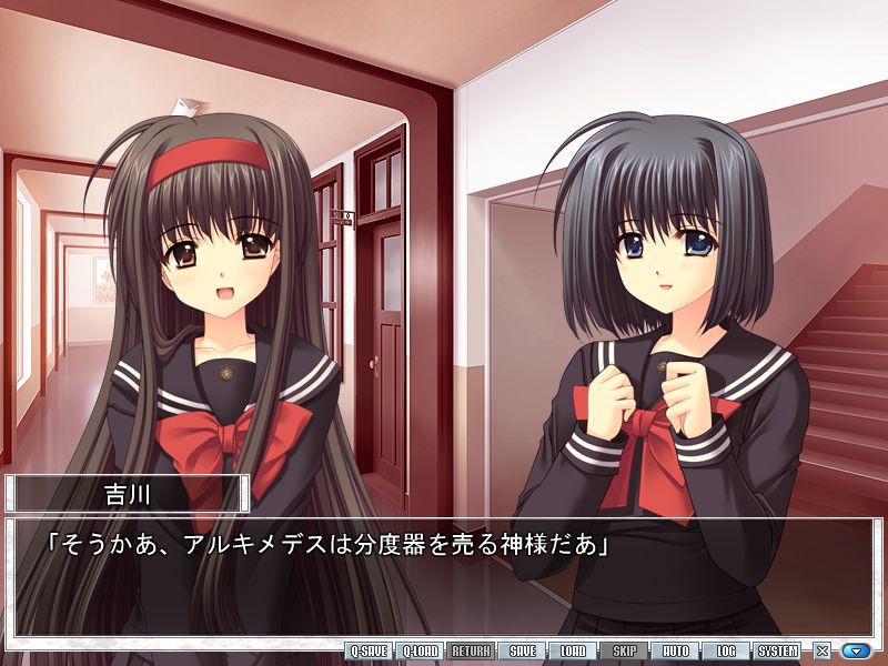 우리들에게 날개는 없다 AfterStory