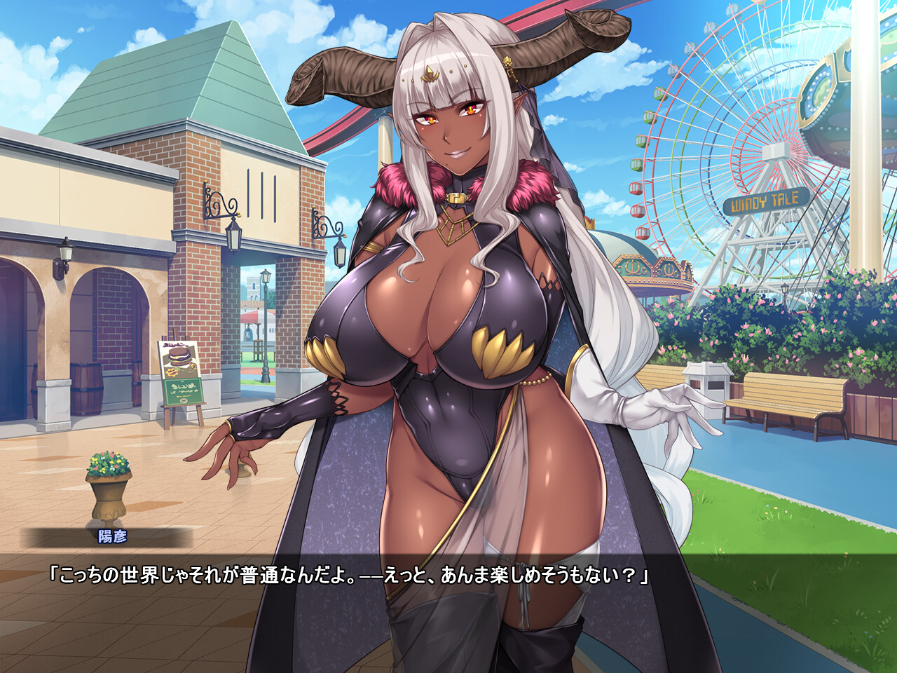 무치무치 데카파이 마라먹는 마왕님과 낡아빠진 4첩 반 동거 생활