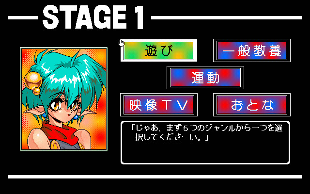 음수환몽2 ～BRAIN BURST