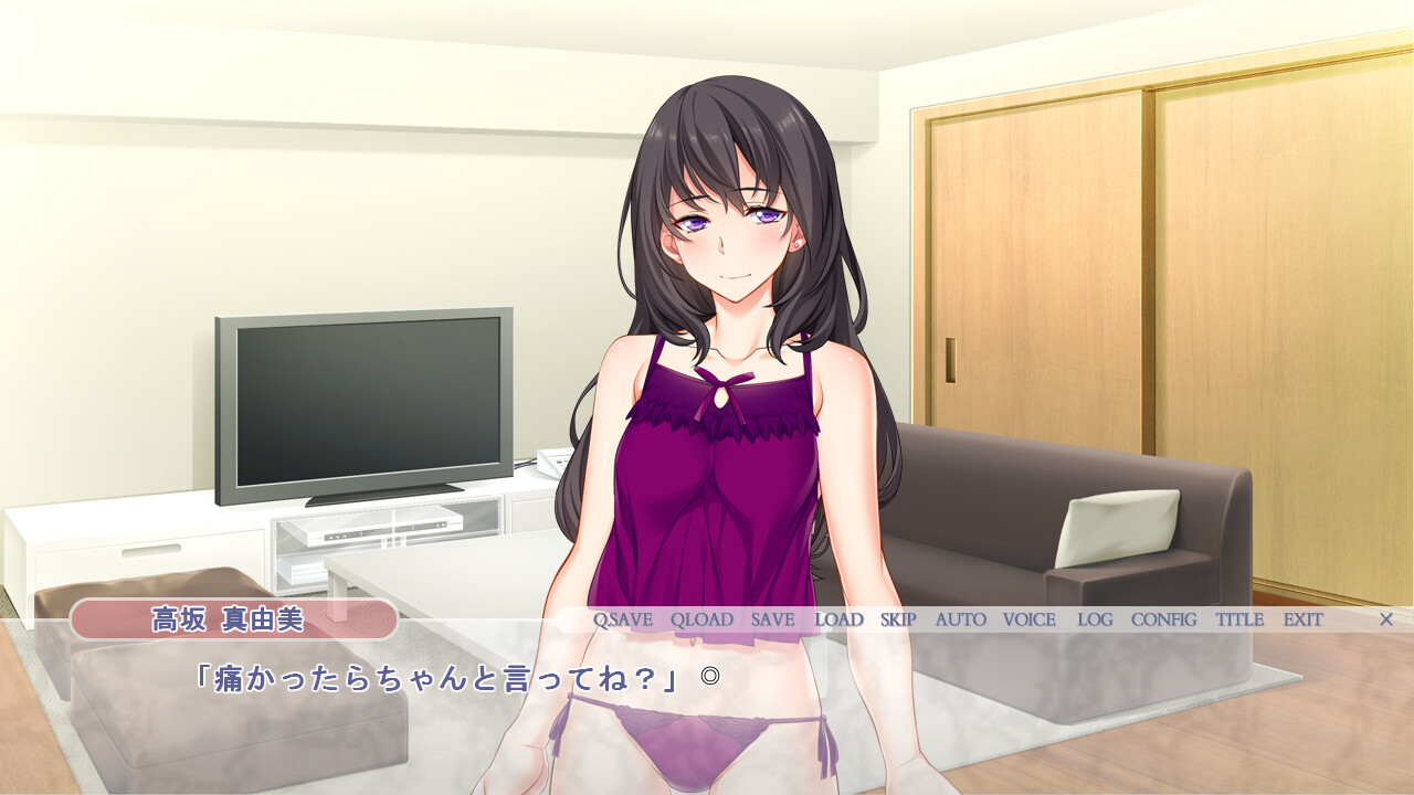 대출 아내, 마유미의 “네토라세” 보고서 2 민감한 아내와 하나의 “거짓말”