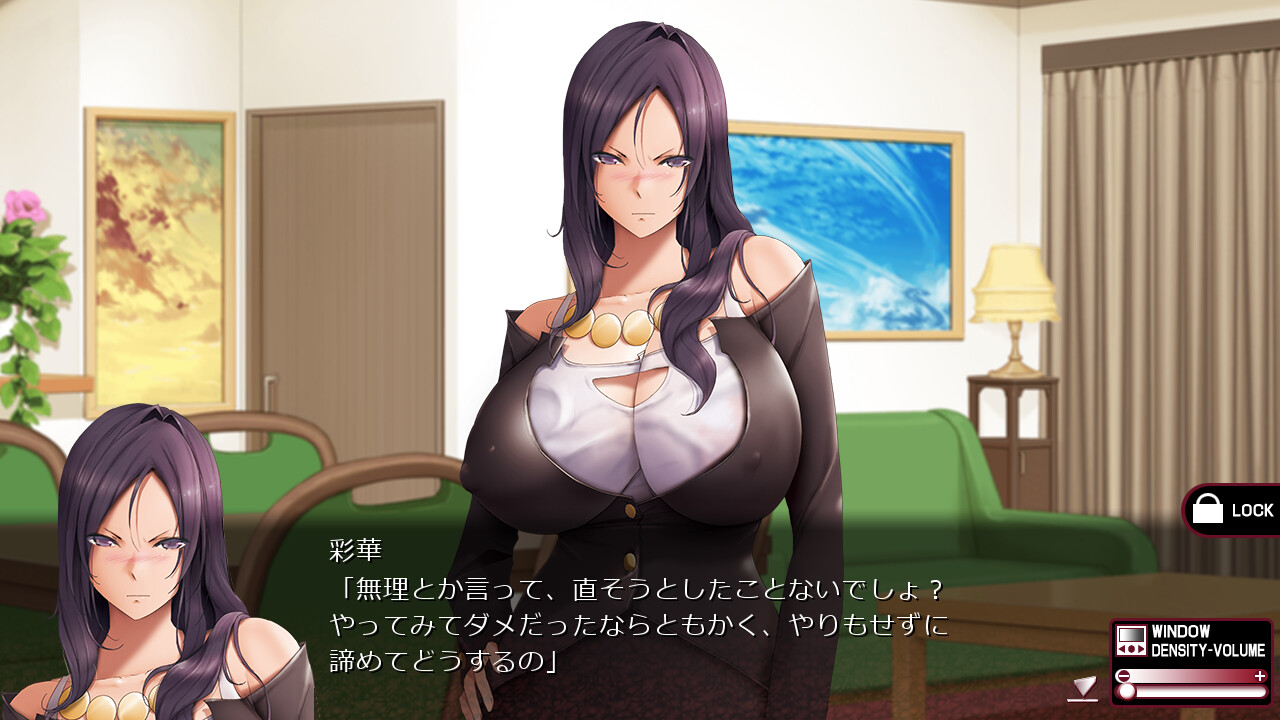 자매X최면 ~절대복종, 내가 계속 왕님~