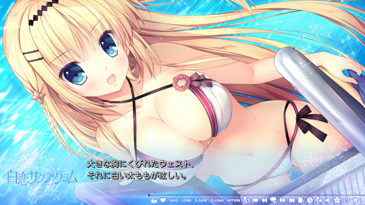 하쿠렌 사쿠라＊그램