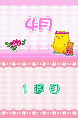 학원 앨리스～와쿠와쿠★해피 프렌즈～