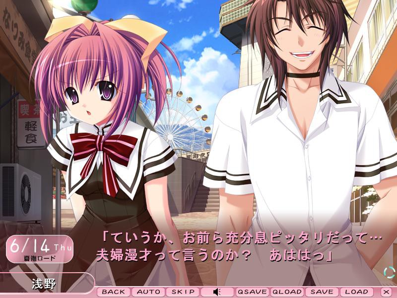 소꿉친구와 달~콤하고 야하게 지내는 방법