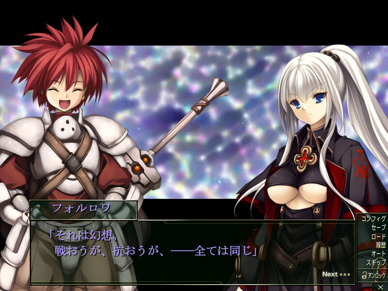 영원신검 서드 데스티네이션