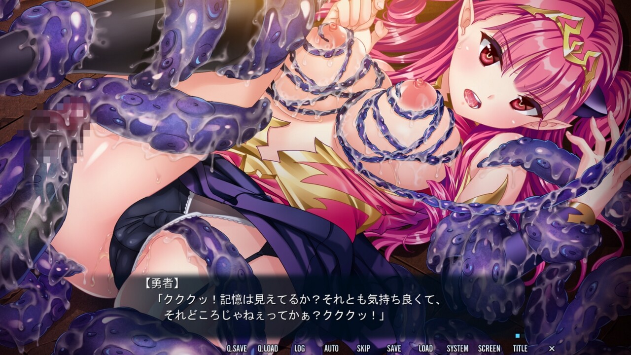 마왕의 딸과 외도 용사 ~홍의 눈동자와 하얀 음탁~