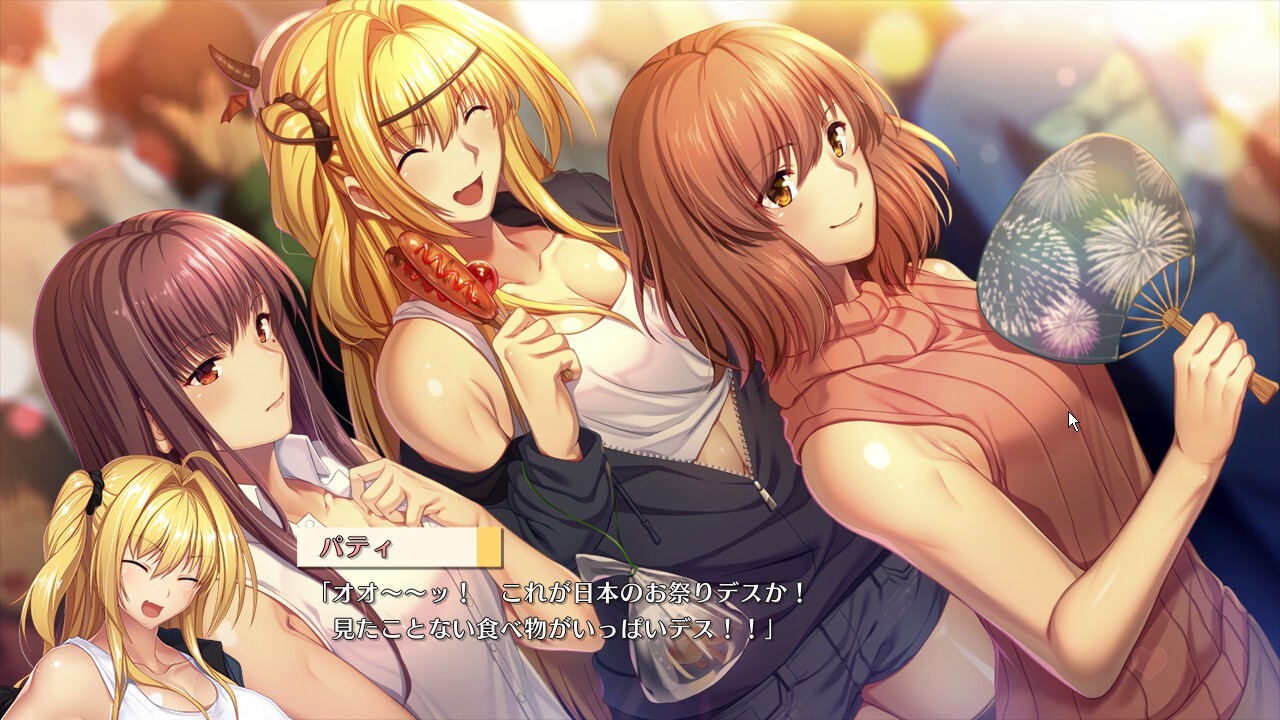 지금부터 너를 빼앗을 거니까!!! - 유우와쿠♥소우다츠♥시스터즈 -