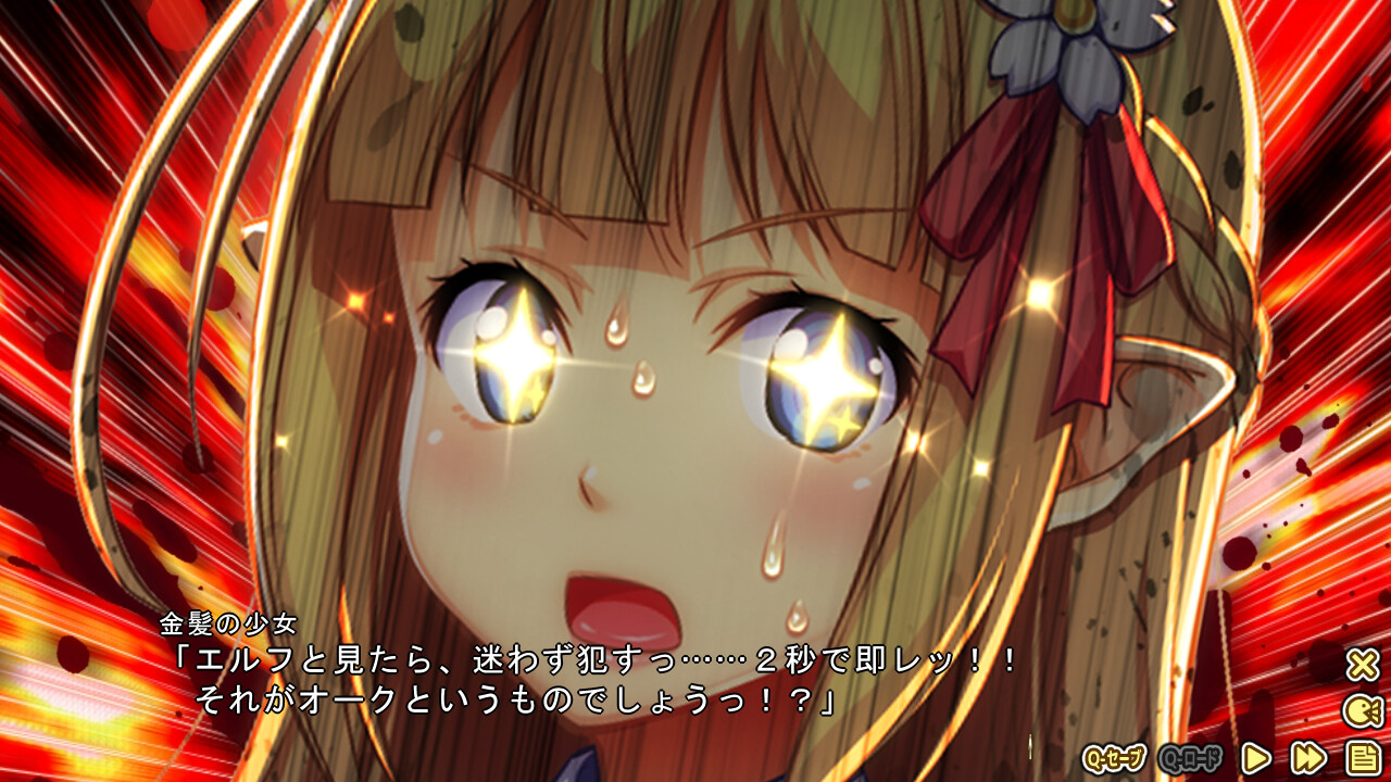 변태 엘프 자매와 성실한 오크