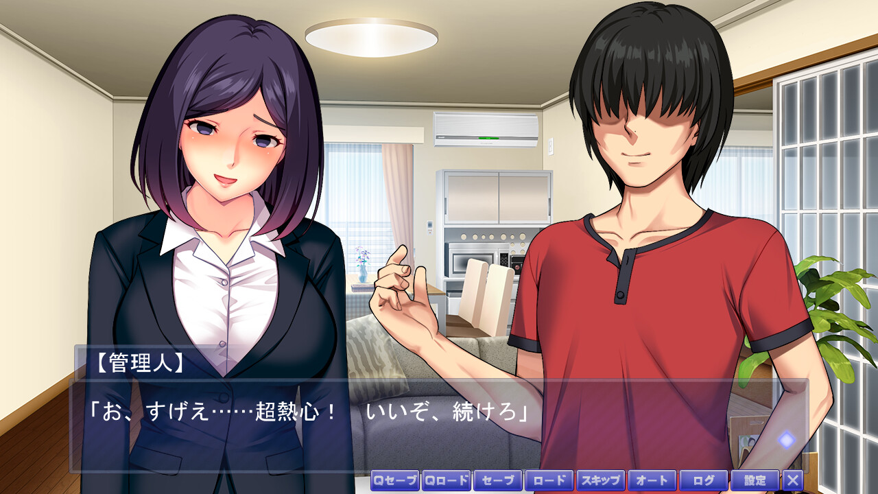 거유 유부녀 네토라레 최면 ～셰어하우스에서 관리인과 아내가…… ～