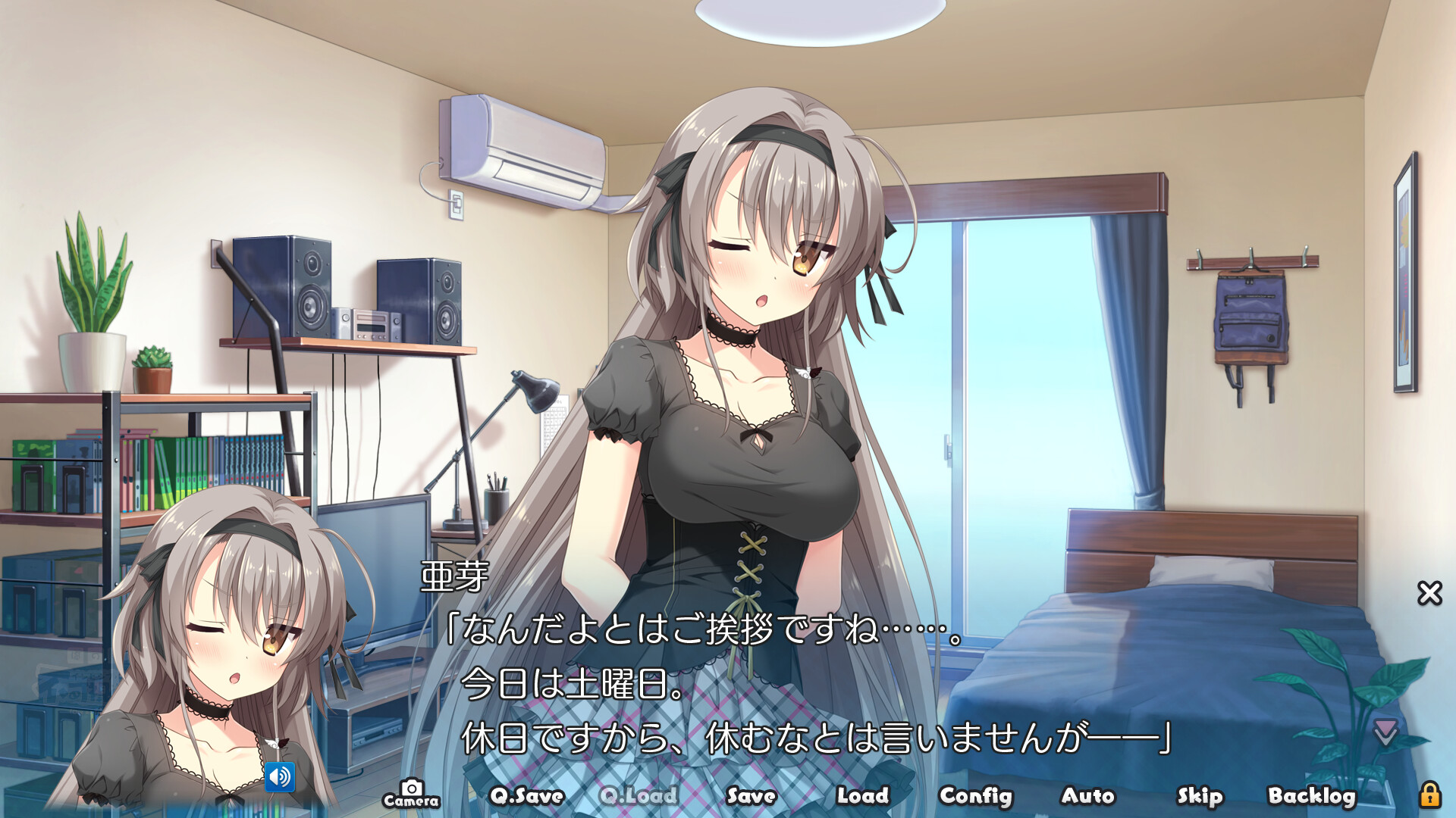 내 모습이, 투명하게!? 불가시의 약과 기구한 운명