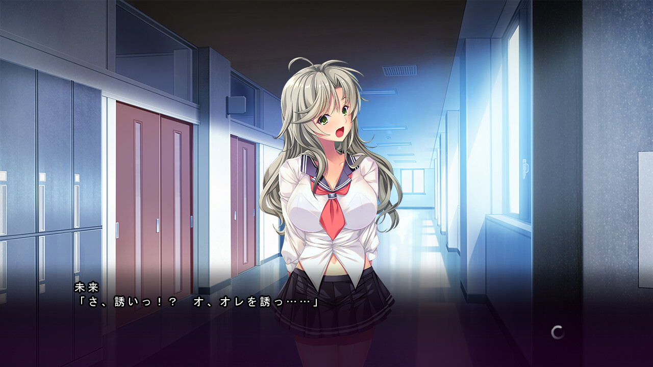 내가 모르는 사이에 그녀가…