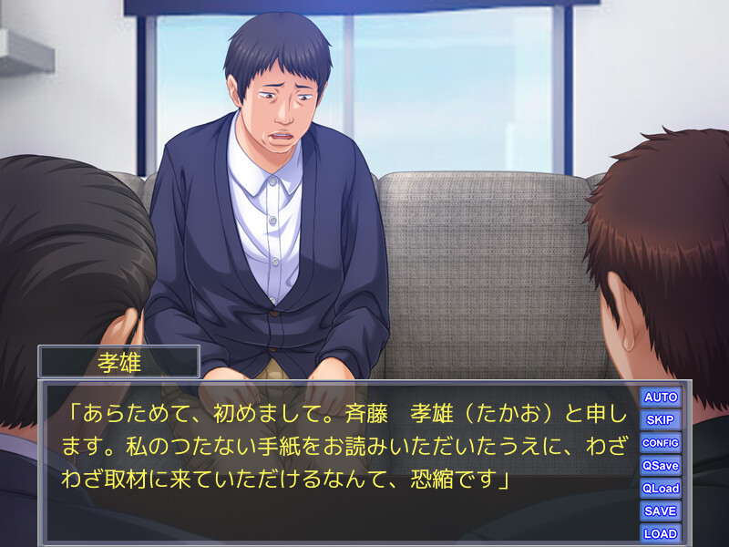 실록!! 애처가 엄청나게 싫어하는 상사와 유토리 몬스터 부하에게 쾌락 타락하게 된 이야기