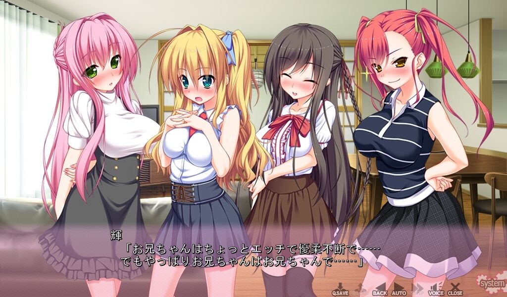 코아쿠마 발육 츄~!