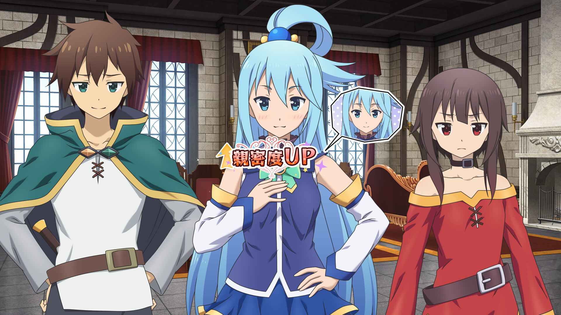 이 멋진 세계에 축복을! -이 욕심쟁이 게임에 심판을!-