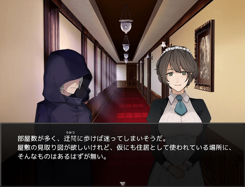 붉게 물든 추억의 수장