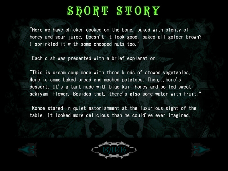 Lamento Treasure Disc