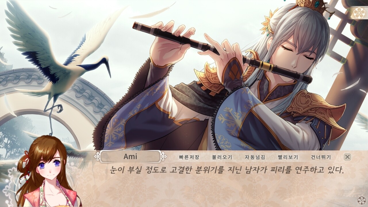 구운몽 - 어느 소녀의 사랑이야기