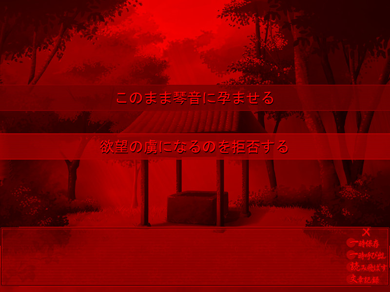 키리에 엘레이손 PCDX -오늘 밤은 촉수로 임신시키는 NIGHT-