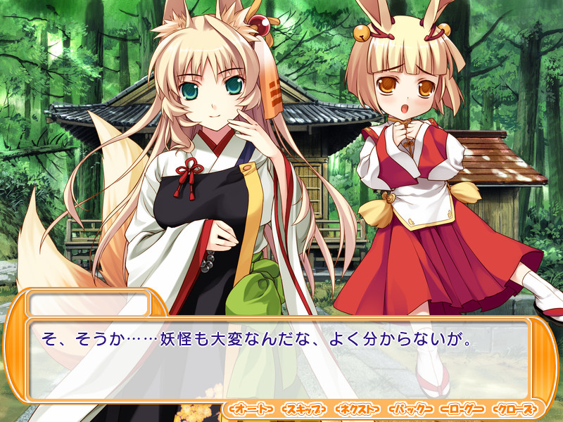 톳파라 ~자시키와라시 이야기~