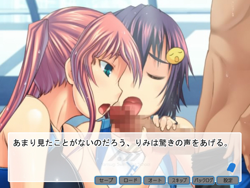 장난! 스위밍 스쿨 프러포즈 대작전!?