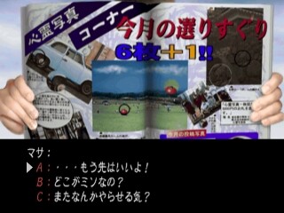 트와일라잇 신드롬 ~재회~