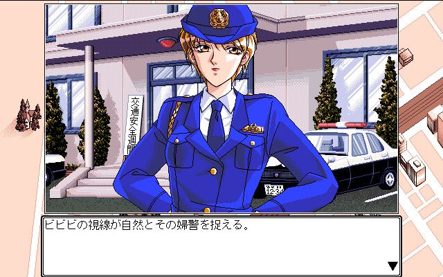 붉은 수정의 눈동자