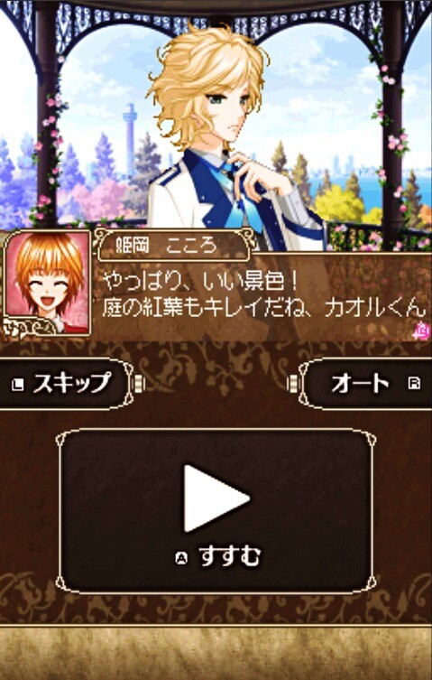 MISS PRINCESS 미스프리!