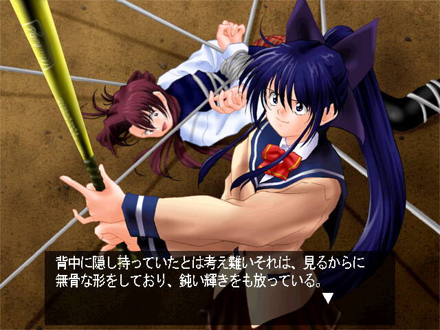 Rumble ～반카라 야샤히메～