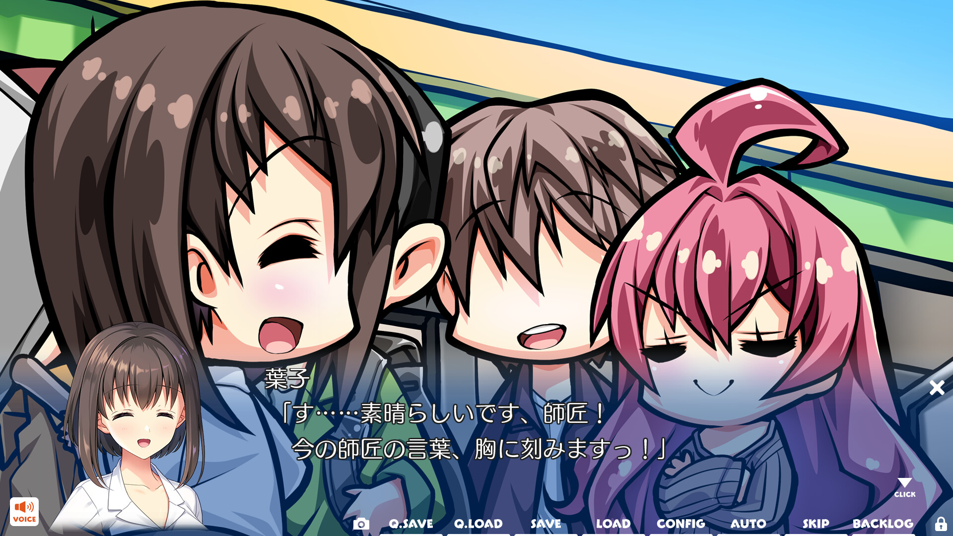 히비키노 씨네는 에로게 가게!