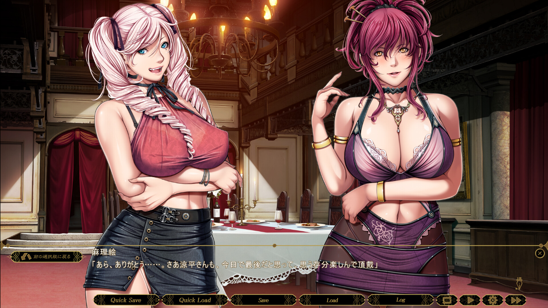 SLEEPLESS ~A Midsummer Night's Dream~