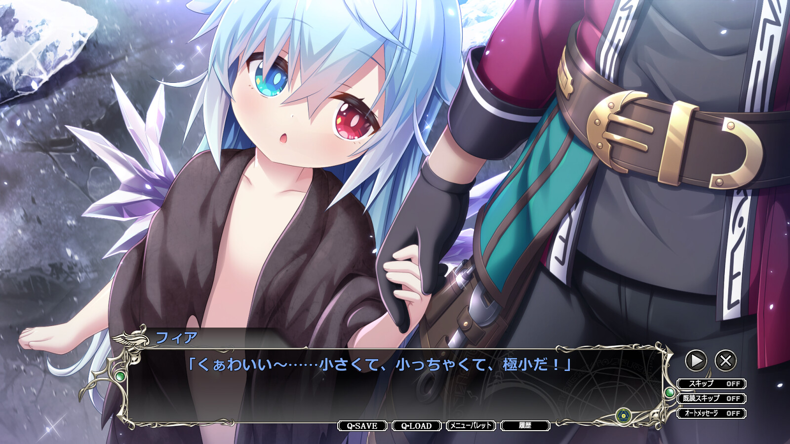 아마유이 라비린스 마이스터