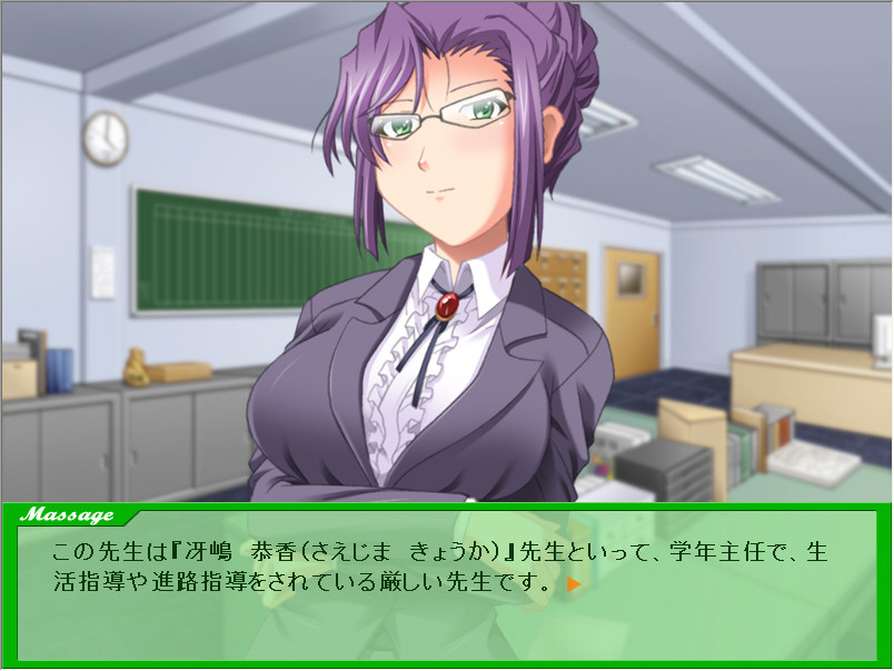 시코타마 학원 하렌치 여자 기숙사 ～나 여자인데 시코시코 당해버려～