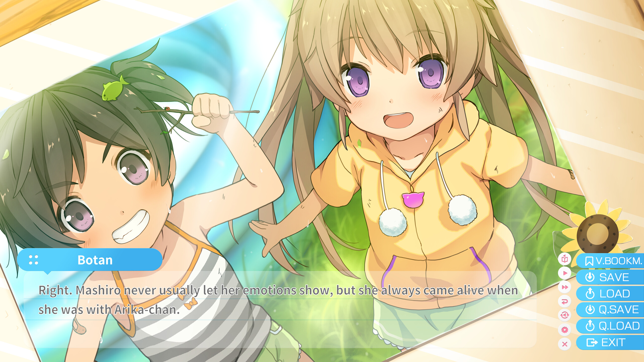 푸른 저편의 포리듬 EXTRA1