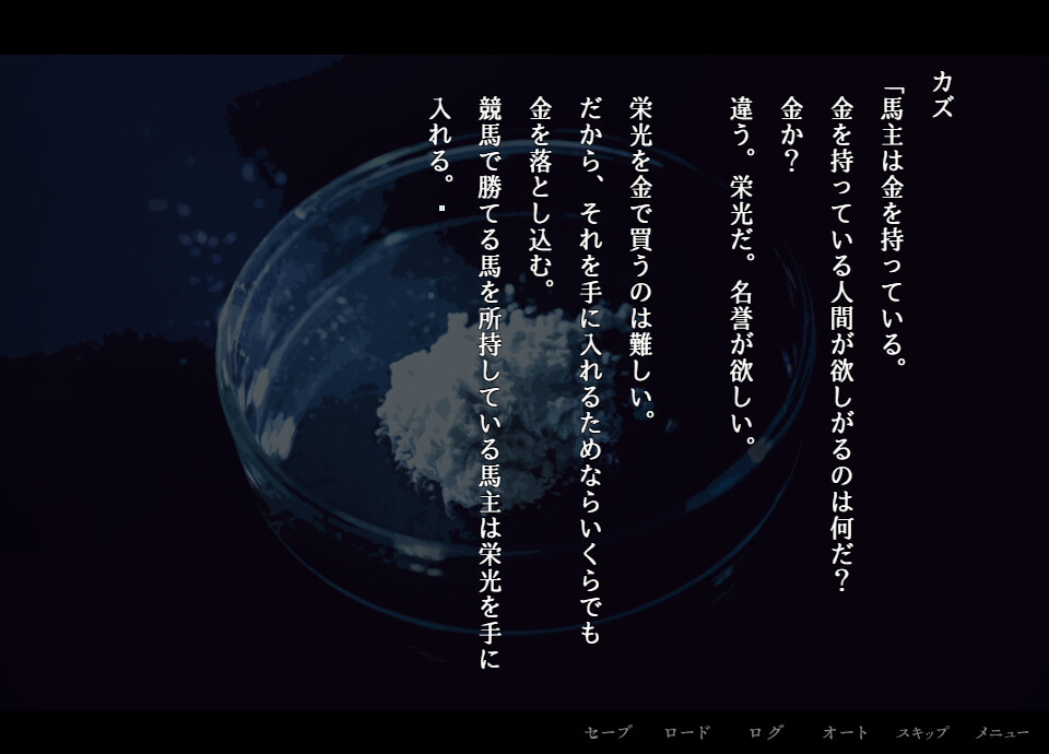 아파시 아라이 쇼지