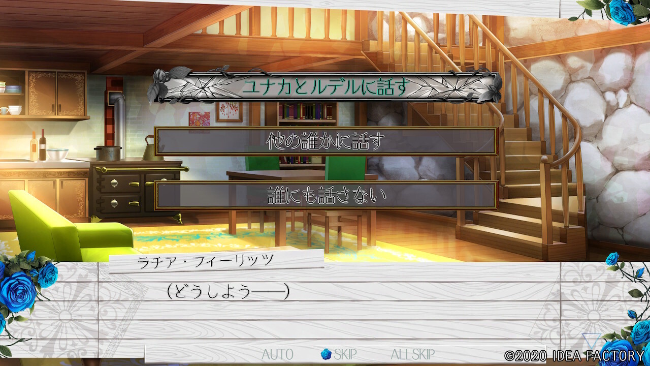 태엽장치의 아포칼립스