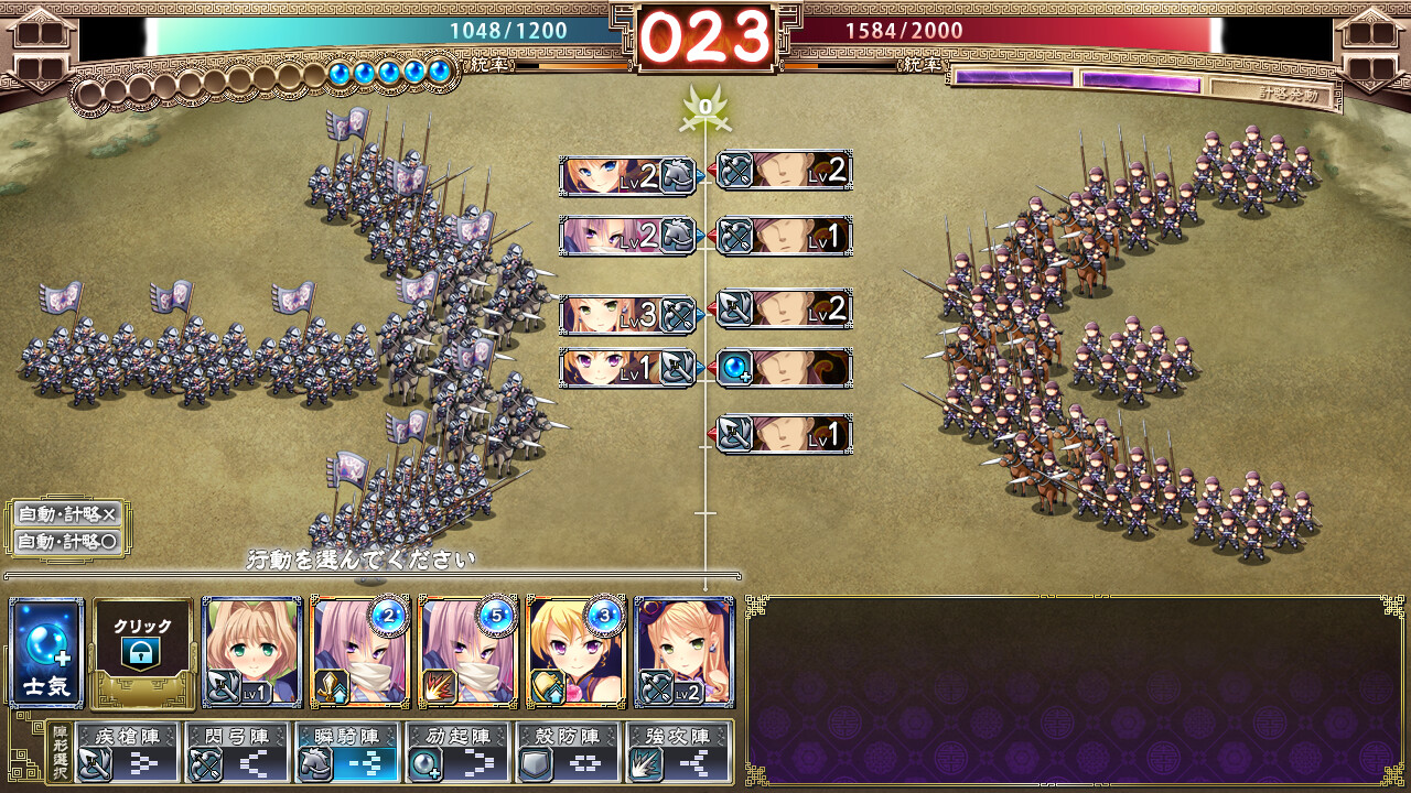 진·연희†무쌍-혁명- 창천의 패왕